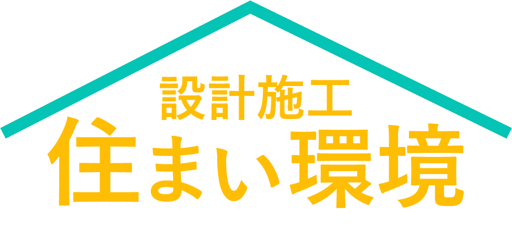 島根県出雲市、広島県広島市などでエアコンクリーニングなどのハウスクリーニングはお任せ！相場確認や見積もり依頼も大歓迎です。